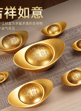 全铜实心沙金金元宝摆件客厅桌面聚E宝盆装饰品开业乔迁礼品摆设