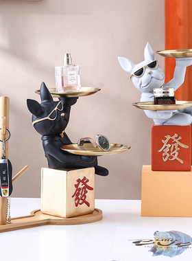 创意法斗摆件酒柜电视柜家居装饰品轻奢钥匙收纳搬T家礼物乔迁新