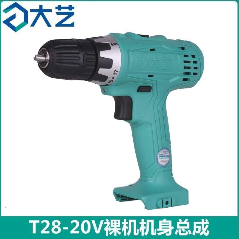 大艺充电钻裸机机身总成12V 16V 20V裸机T22/T08/ 1028/1008/机头 - 图2