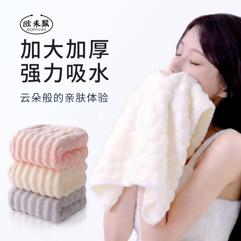 泡泡绒毛巾洗脸洗澡家用吸水柔软速干不掉毛