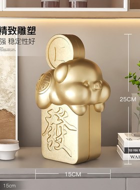 奶油风小猪存钱罐摆件客厅玄关酒柜E装饰品大容量储钱罐女生日礼