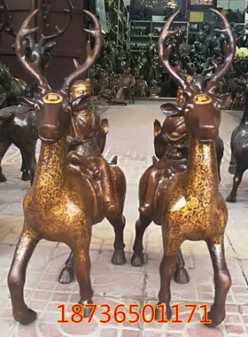 纯铜鹿梅花e鹿铜童子鹿金童玉女骑鹿如意元宝鹿福禄铜器摆件大号
