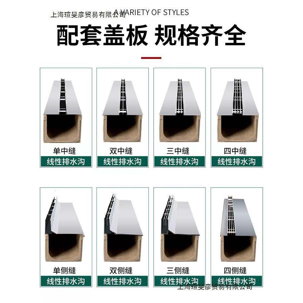 304不锈钢线性排水沟成品地沟U型槽缝隙式盖板厨房下水道阴沟水槽,淘宝优惠券,粉丝福利购,淘宝优惠卷