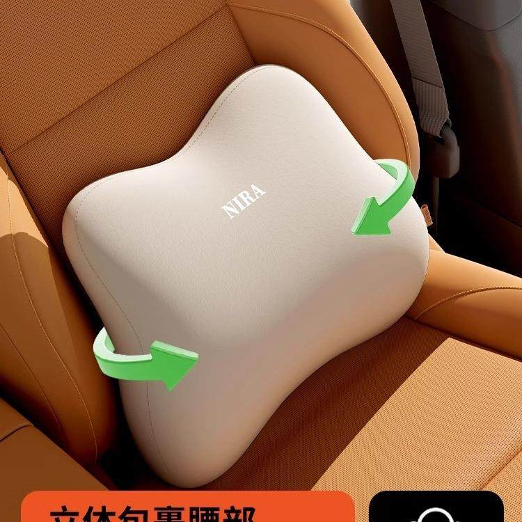 汽车腰靠护腰腰垫开车驾驶座椅支撑司机车载腰枕久坐靠垫,淘宝优惠券,粉丝福利购,淘宝优惠卷