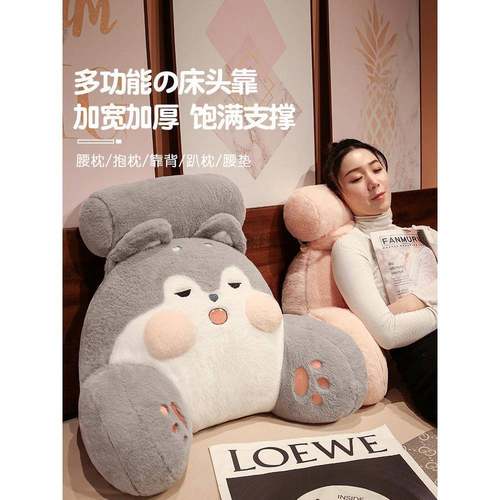 靠枕床头软包靠背儿童飘窗阳台沙发椅子护腰抱枕可爱宿舍枕头靠垫 - 图0