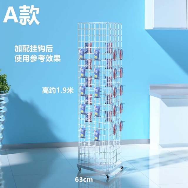Floor-standing three-sided jewelry display rack mobile phone digital accessories mesh rack triangle grid shelf boutique hanging ornament hanging rack Floor-standing three-sided jewelry display rack mobile phone digital accessories mesh rack triangle grid shelf boutique hanging ornament hanging rack