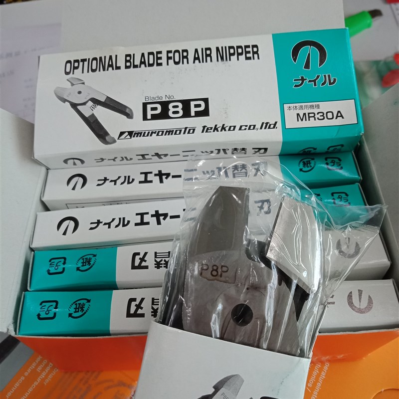日本NILE利莱 MP-35A/P8P 气动剪刀 铜线/铁线 金属刀头2.5-3MM - 图2