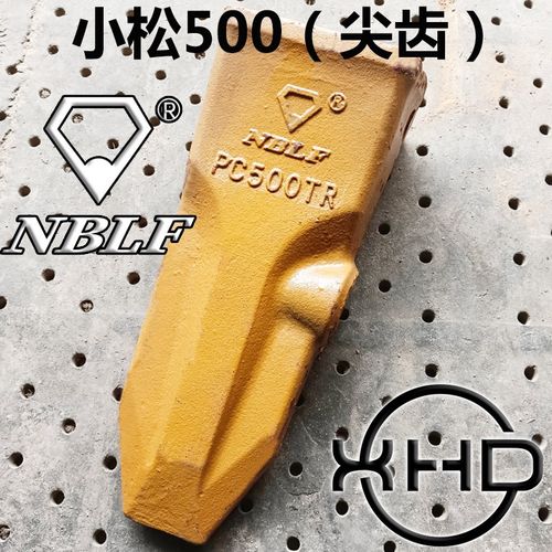 钻石牌耐磨斗齿小松500斗齿岩石齿破冰齿齿座斗根PC500尖齿耐磨 - 图0