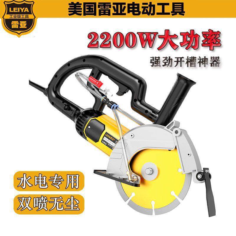 坦克195开槽机单片混凝土带水无尘大功率水电安装神器,淘宝优惠券,粉丝福利购,淘宝优惠卷