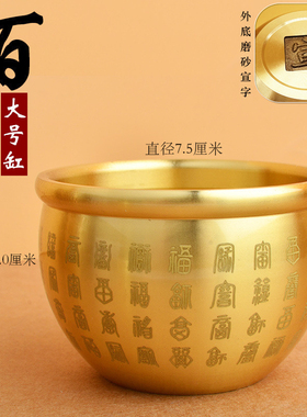 黄铜米缸聚财百福缸大号招财进宝聚E宝盆纯铜创意手工办公室小摆