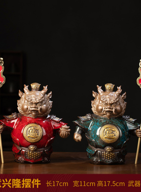 问瓷阁王顺生肖龙m摆件生意兴隆招财龙工艺品家居办公室龙年送礼