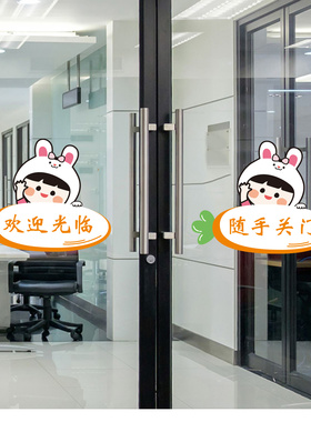 玻璃门贴纸图案创意自粘文字提醒