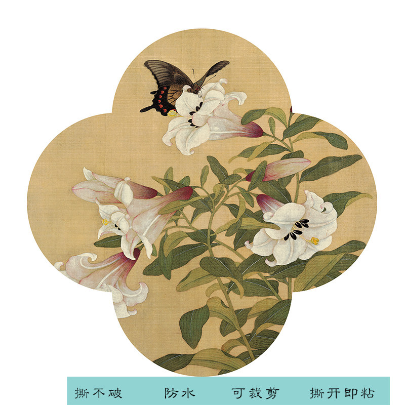 宋代美学国风花鸟图贴画中式客厅餐厅卧室贴纸自粘墙贴画P265,淘宝优惠券,粉丝福利购,淘宝优惠卷