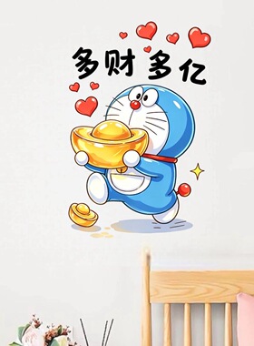 哆啦A梦多财多亿可爱装饰墙贴