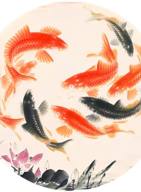 新中式圆形九鱼图画贴年年有余贴