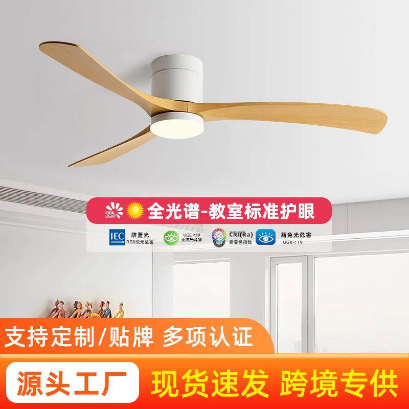 卧餐厅灯风一体电简扇859吊灯家用现代约智室能风扇吊灯扇吸顶风,淘宝优惠券,粉丝福利购,淘宝优惠卷