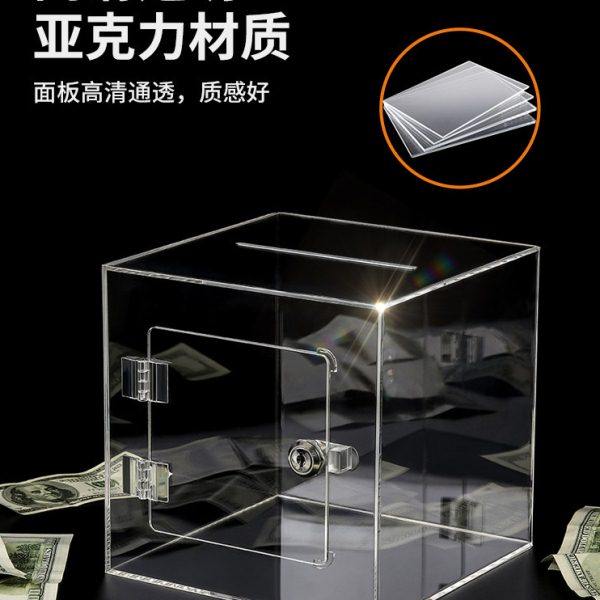 透明亚克力存钱罐只进不出带锁可取出大容量储蓄罐捐款箱网红钱箱,淘宝优惠券,粉丝福利购,淘宝优惠卷