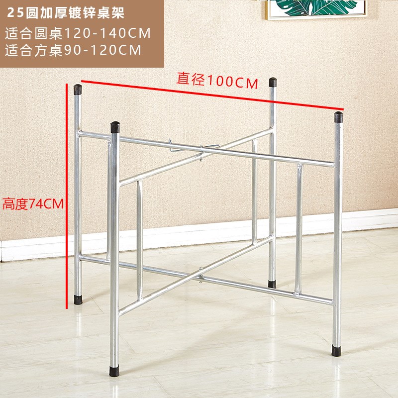 简易大圆桌架可折叠铁艺桌腿支架桌脚H餐桌折叠伸缩桌架桌脚架可 - 图0