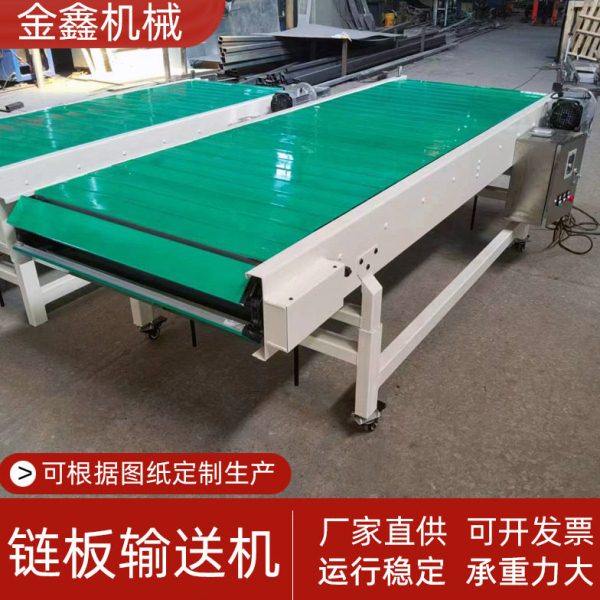 链板输送机工装包胶扣板板链输送带托盘链板输送线吨包链板输送机,淘宝优惠券,粉丝福利购,淘宝优惠卷