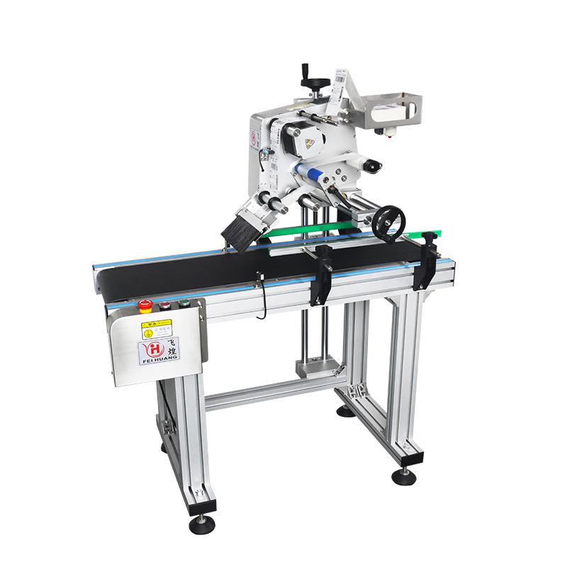 全自动封箱机快递包裹打包机电商自动贴快递单1-12号纸箱贴单机 - 图2