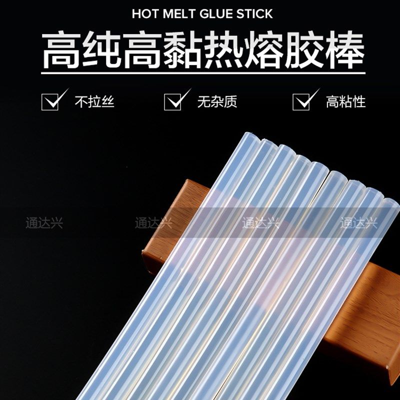 整箱25kg热熔胶棒高品质环保热融胶条强粘强力工业EVA环氧树脂棒,淘宝优惠券,粉丝福利购,淘宝优惠卷