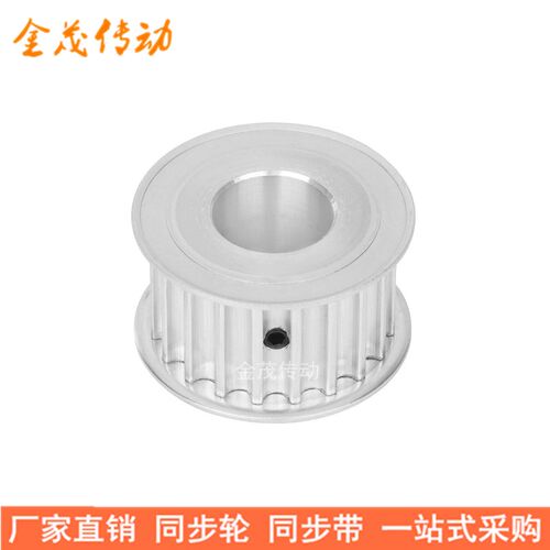 8M12齿同步轮带宽30内孔8 10 12 14 15同步带轮HTD8M圆弧齿皮带轮 - 图2