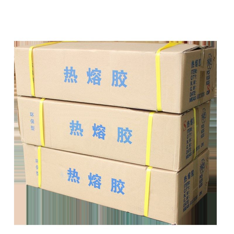 整箱25kg热熔胶棒高品质环保热融胶条强粘强力工业EVA环氧树脂棒,淘宝优惠券,粉丝福利购,淘宝优惠卷