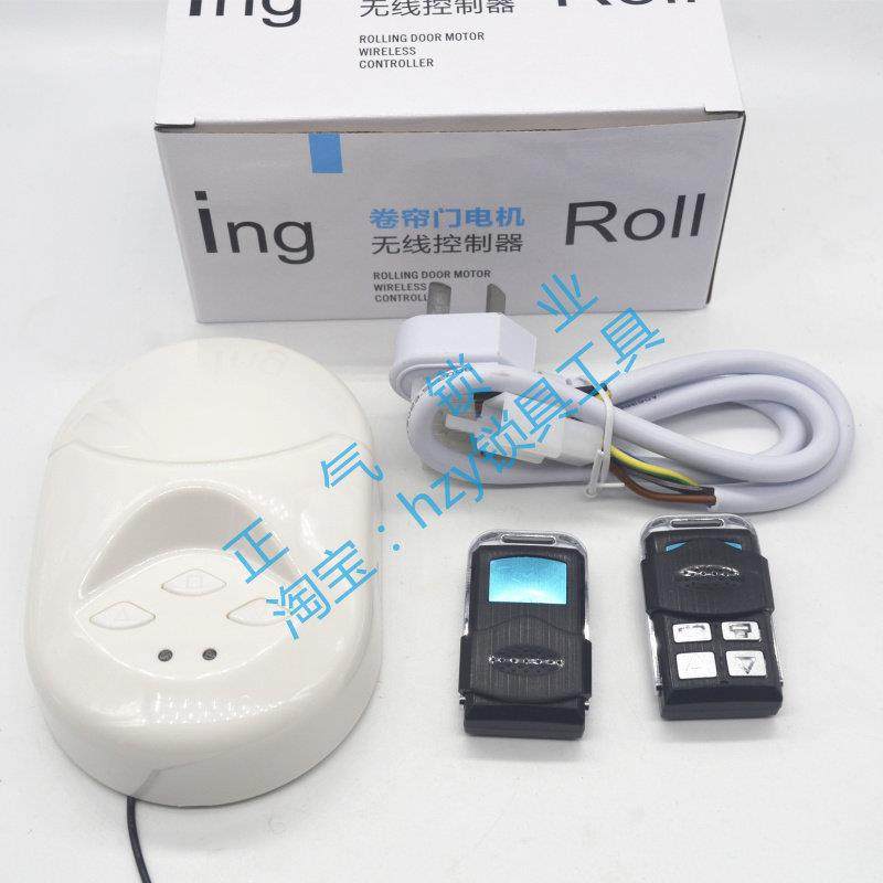 〖WJ129〗HFY-MK200新款管状电机无线控制器黑白双色随机发,淘宝优惠券,粉丝福利购,淘宝优惠卷