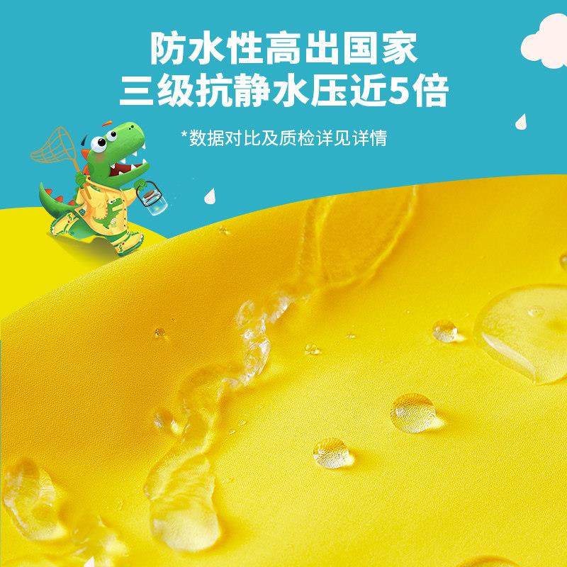 柠檬宝宝儿童雨衣男童女孩小学生带书包位上学专用雨披幼儿园玩水,淘宝优惠券,粉丝福利购,淘宝优惠卷