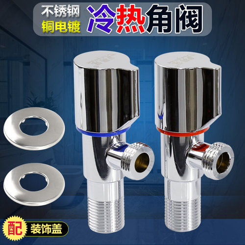 家用不锈钢角阀三角阀止水阀热水器阀门开关冷热水一进二分水器 - 图0