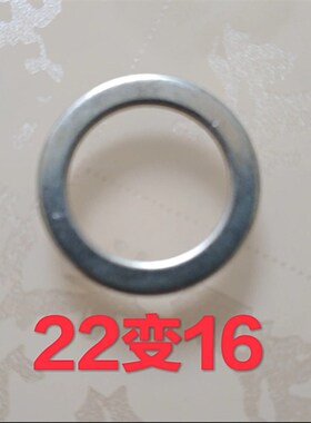 16转202225.4mm锯片变径环垫圈内孔转接环合金切割片变径圈