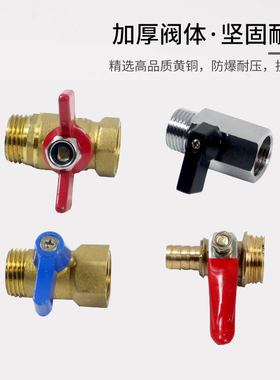 4分接头DN15手动排水球阀压缩空气过滤器空压机储气罐阀门开关1/2