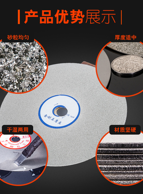150mm金刚石磨盘磨片 6寸金刚砂轮片玉石印石玻璃陶瓷打磨抛光片