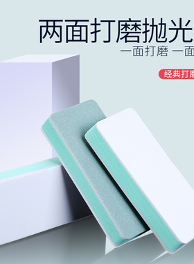 双面抛光板文玩四面菩提修复海绵抛金刚砂块条镜面工具砂纸打磨块