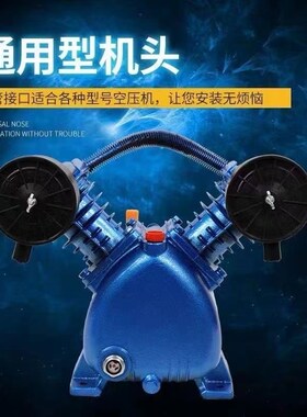 捷豹款0.6/8双缸空压机机头4KW气泵泵头配件
