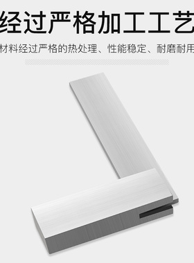 杭州特仪直角尺高精度宽座角尺90度拐尺加厚角尺宽坐角尺1级精度