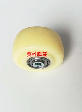 1.5寸万向轮单轮子米尼龙耐磨双轴承脚轮配件 轱辘包邮