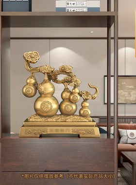 五福临门招财葫h芦摆件如意客厅入户玄关电视柜装饰搬新房乔迁礼