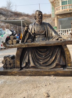 玻璃钢名医肖像古代名医张仲景雕塑F四大名医中医文化医学院摆件