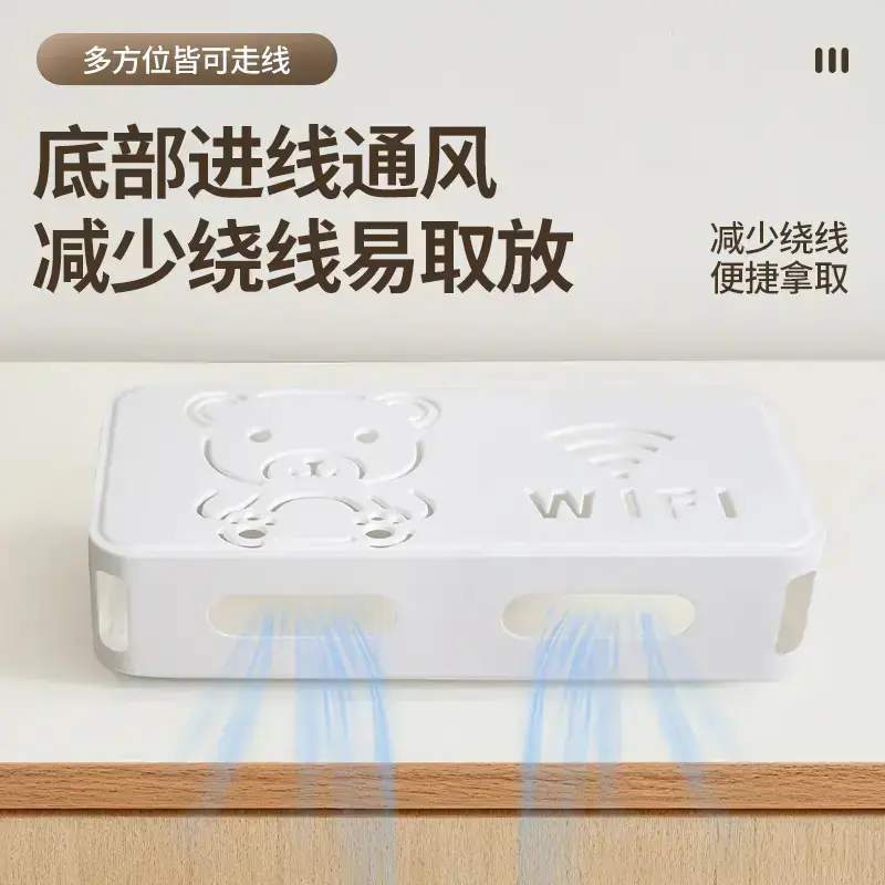 【下单立减50】其他防水材料可爱小熊路由器壁挂式wifi机顶盒KF,淘宝优惠券,粉丝福利购,淘宝优惠卷