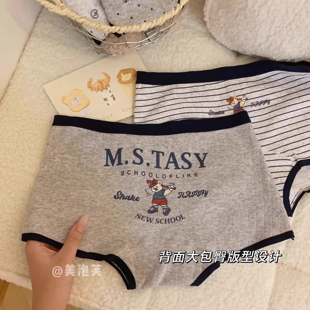 【下单立减50】英伦小熊内裤女生舒适纯棉平角裤抑菌ZZ - 图1