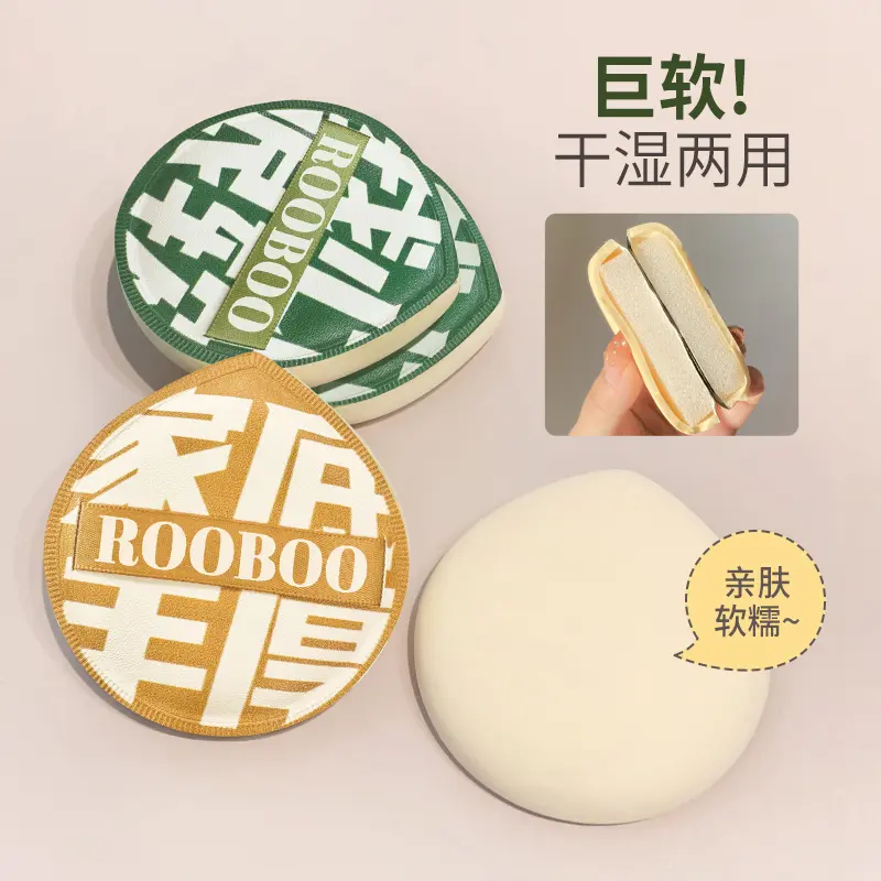 【下单立减50】大号100分棉花糖粉扑超柔软定妆不卡粉干湿两用XD,淘宝优惠券,粉丝福利购,淘宝优惠卷