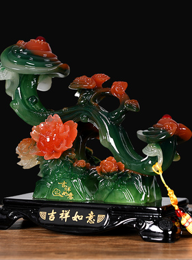 吉祥如意摆件玉如意乔迁礼品新居搬新家礼物客Q厅酒柜电视柜装饰