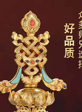 纯铜八吉祥摆件居家办公装饰用具用品桌P面摆件八宝吉祥小号