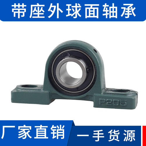 立式带座外球面轴承UCP317 318UCP201 202 203 204 205 206 207E1 - 图0