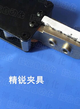 机械手配件气动元件 精锐夹具带气缸 精锐水口夹 底座 固定块