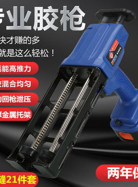 电动美缝胶枪锂电美缝剂施工工具套装充电式全自动双管瓷砖美缝枪