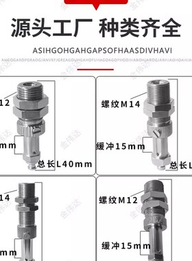 M12 M14内置弹簧缓冲型防止回转真空吸盘杆气动机械手吸嘴金具头