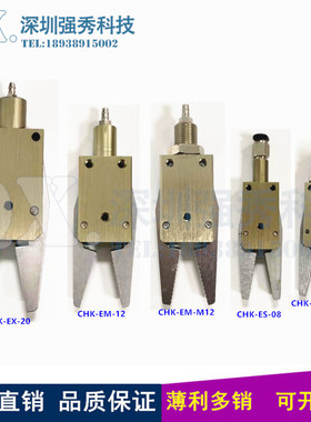 注塑机械手配件气动 星塔迷你小夹子CHK-EM-12-C水口夹具带传感器
