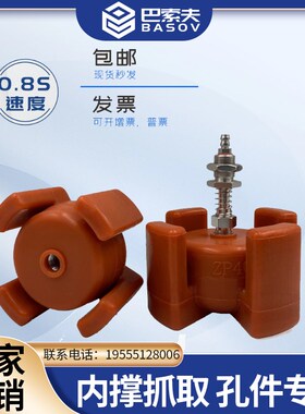 机械手夹具内撑柔性夹抓注塑机硅胶膨胀抓盘气动软指45N-125N内取